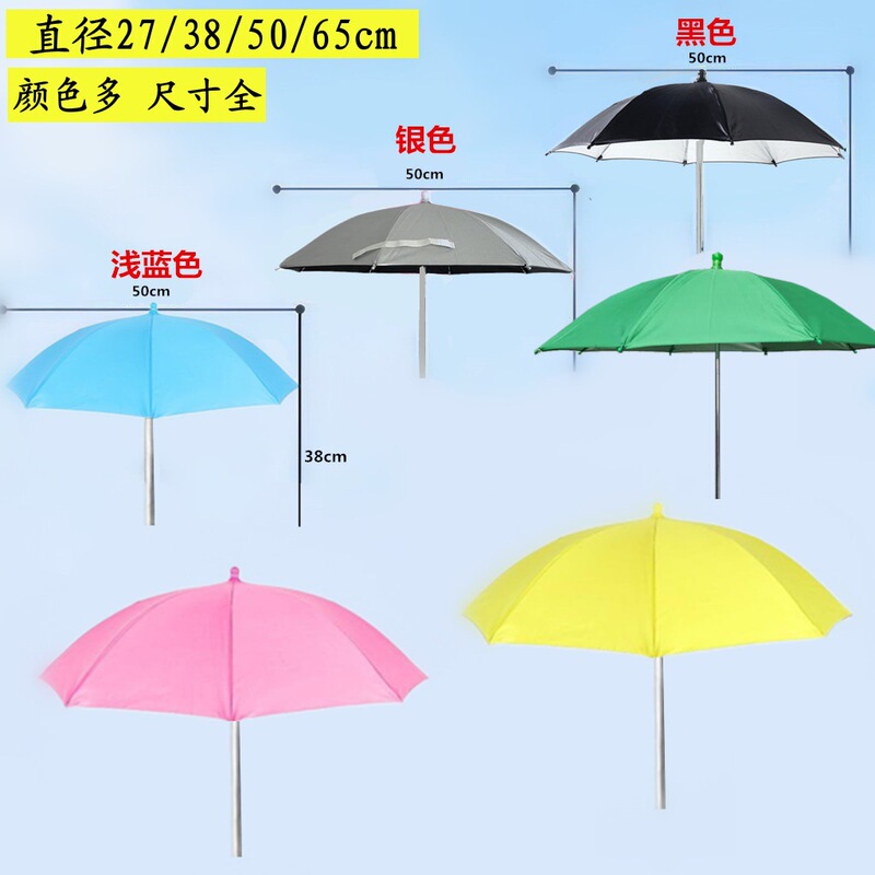 Small/Medium/Large Toy Umbrella for Outdoor Sun Protection and Rain Protection, Colorful Mini Umbrella, Sunshade Umbrella, Sun Protection Toy Umbrella
