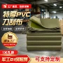 绿色pvc盖布货车涂塑布