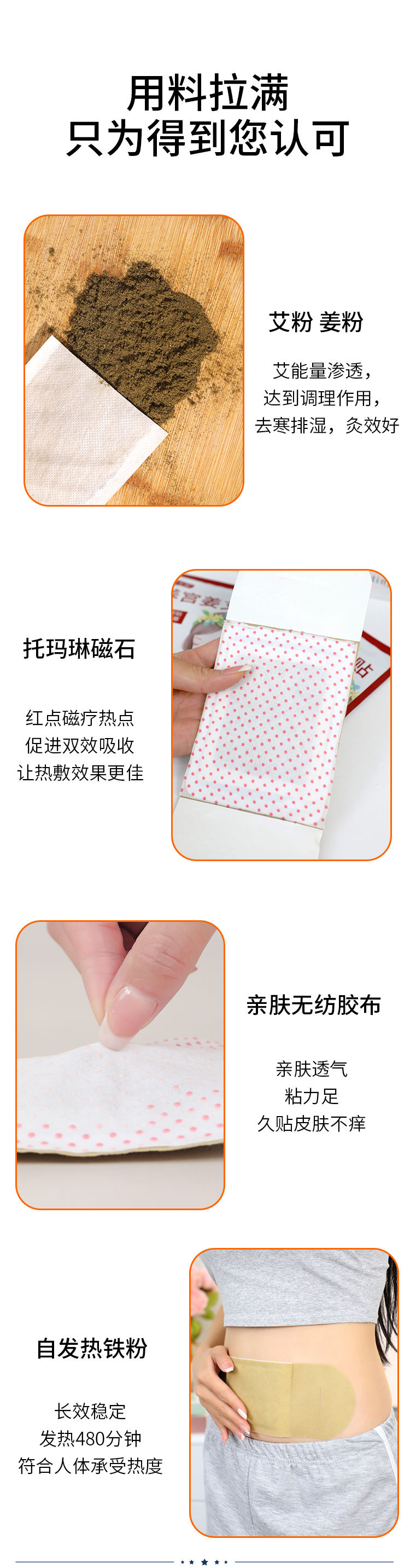 Moxa Warming Patch Ai Cao Tie Self Heating Herbal Plaster for Abdomen Back and Full Body Comfort preparation