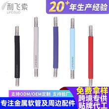 定制LED小夜灯软管定型金属软管 台灯蛇形管万向定型鹅颈软管定做