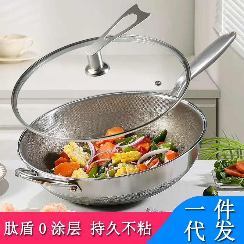 德国无涂层钛锅不粘锅电磁炉燃气纯钛炒锅多功能家用炒菜锅通用