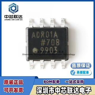 原装正品 ADR01ARZ-REEL7 SOIC-8 10.0V精密基准电压源IC芯片