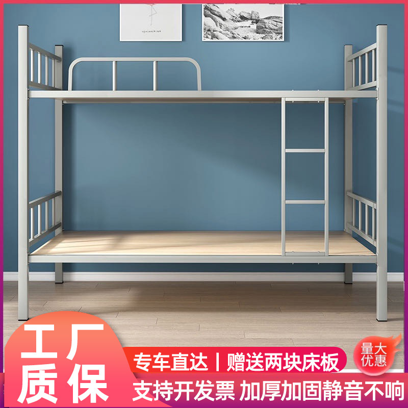 Employee Dormitory Wrought Iron Bed Construction Site High and Low Bed Below the Same Width School Bunk Bed Children's High and Low Bed Factory Direct Supply
