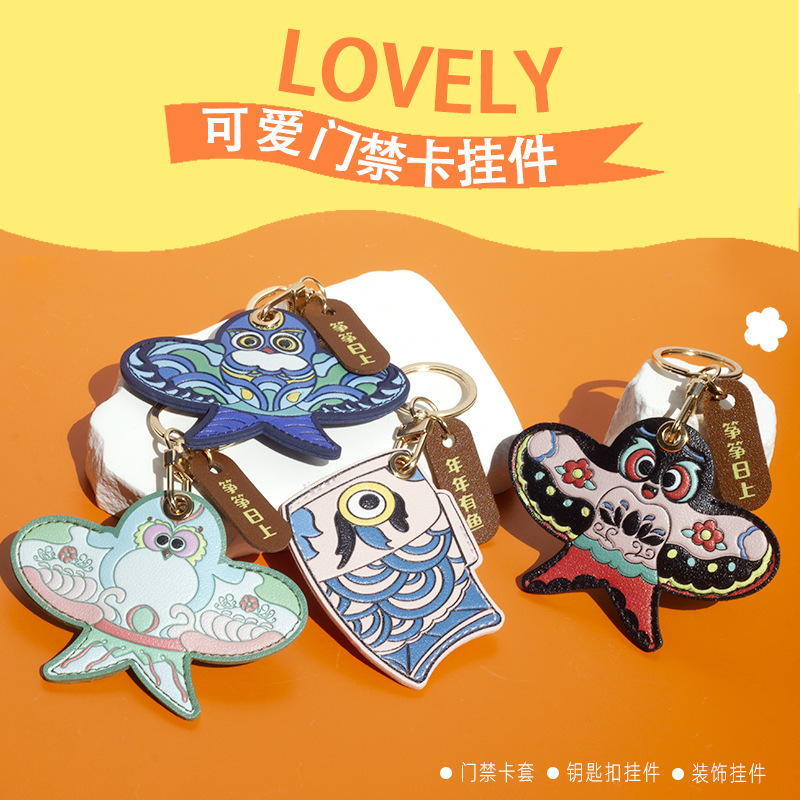 オリジナル本物のインスピレーションスローガンペンダントかわいいアクセスカードホルダーキーホルダークリエイティブ小さなギフトかわいいバッグペンダント|undefined
