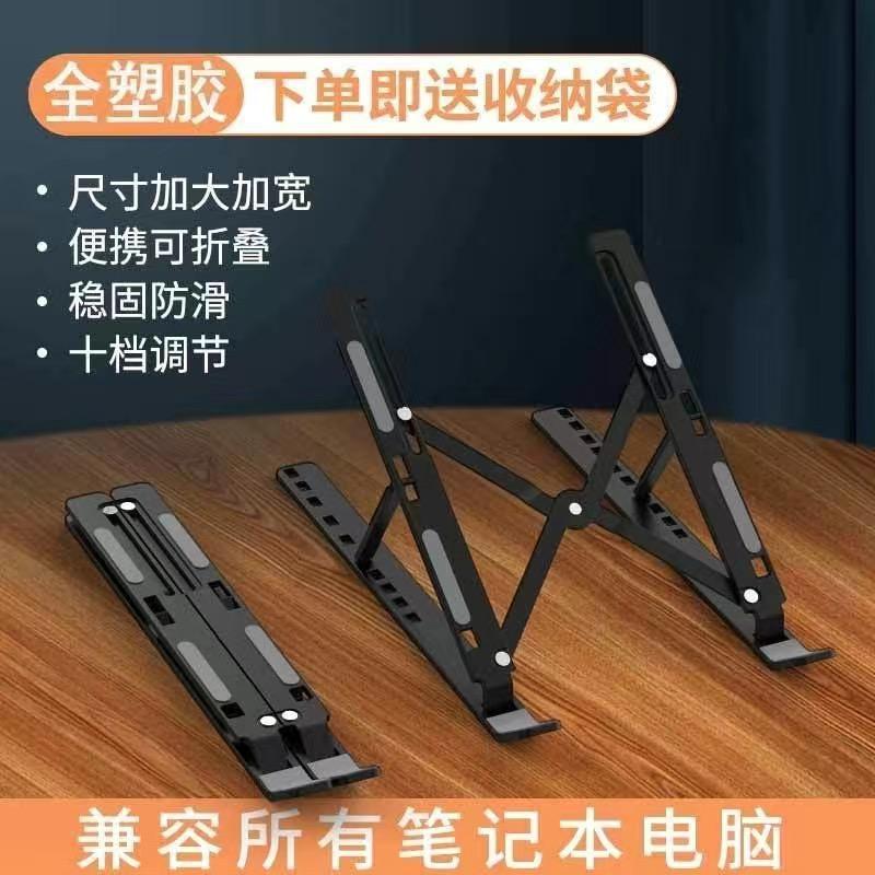 全アルミニウム合金製ノートパソコンスタンド、昇降式、折りたたみ式、放熱性、在庫あり、即納、多段階調整可能|undefined