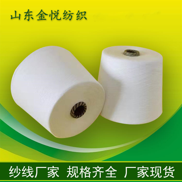 金悦纺织亚麻再生涤纶纱 亚麻棉纱 天丝亚麻纱 纺织厂家按需定制