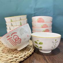 现货批发5寸山西陶瓷印花系列雨石碗家用饭碗 可爱小清新陶瓷餐具