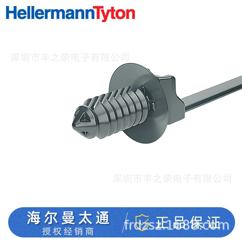 HellermannTytonɼ��ͷ����ʽ�̶�����157-00459/ T50SOSFT6LG-E2
