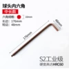 Long, bronze, mid-length, 10mm