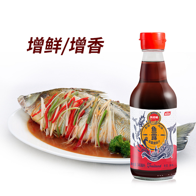 Fengqiu Mark Happy Kitchen Spicy Fresh Dew Wholesale Tomato Sauce Chicken Essence Chicken Sauce Mustard Pepper Fish Sauce Dropshipping