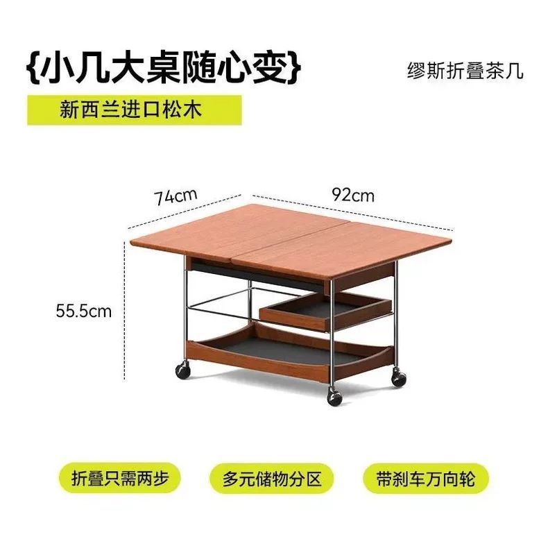 实木茶几家用客厅小推车中古风小户型可移动折叠茶几沙发边几茶桌|undefined
