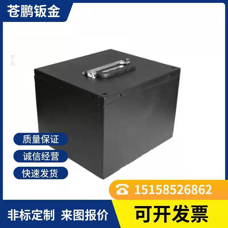 温州钣金加工 锂电池外壳电动车 不锈钢电池箱外壳电瓶盒