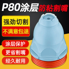 �T�ӵ��x��p80����ɽ��|ʽ�U�F늘O�����и�C����ױ��o�����