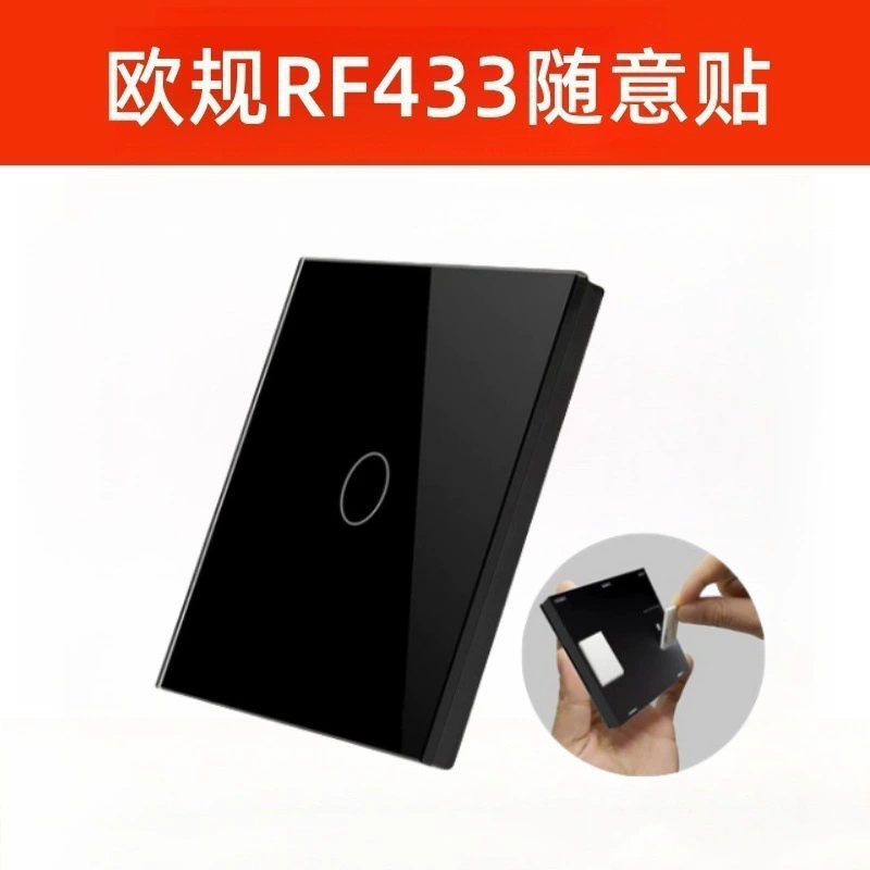 Случайная наклейка пульт дистанционного управления интеллектуальный беспроводной сенсорный пульт дистанционного управления интеллектуальный тип 86 сенсорный переключатель без проводки