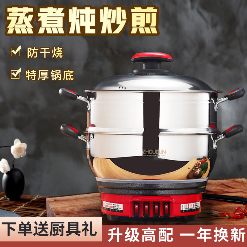 Olla eléctrica multifuncional, olla eléctrica doméstica de acero inoxidable engrosado, sartén eléctrica, olla eléctrica para 2-3 personas, olla para cocinar al vapor, olla para dormitorio. image 5