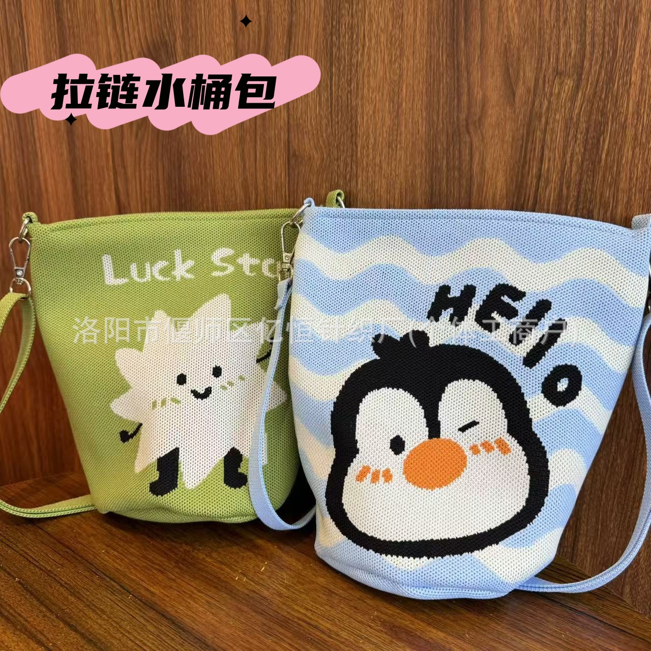 Cute universal shoulder bag with zipper