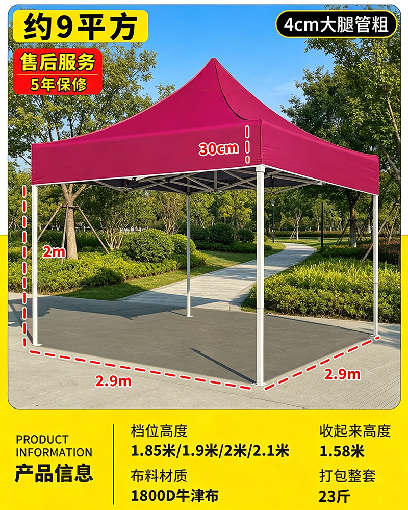 3*3 rak tebal 4cm anggur merah