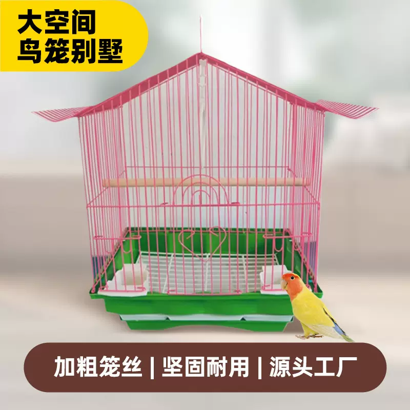 现货批发鹦鹉鸟笼中小型豪华鹦鹉观赏鸟笼子别墅鹦鹉鸟笼观赏笼子