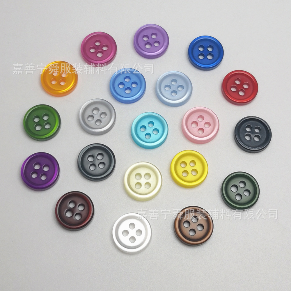 现货彩色四眼珠光细边扣树脂纽扣衬衫大衣毛衣圆形扣批发服装辅料