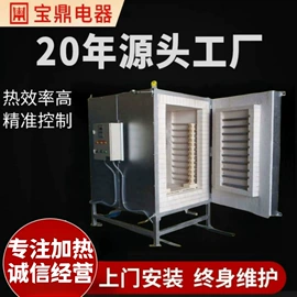 电热/发热管;实验电炉;电热圈