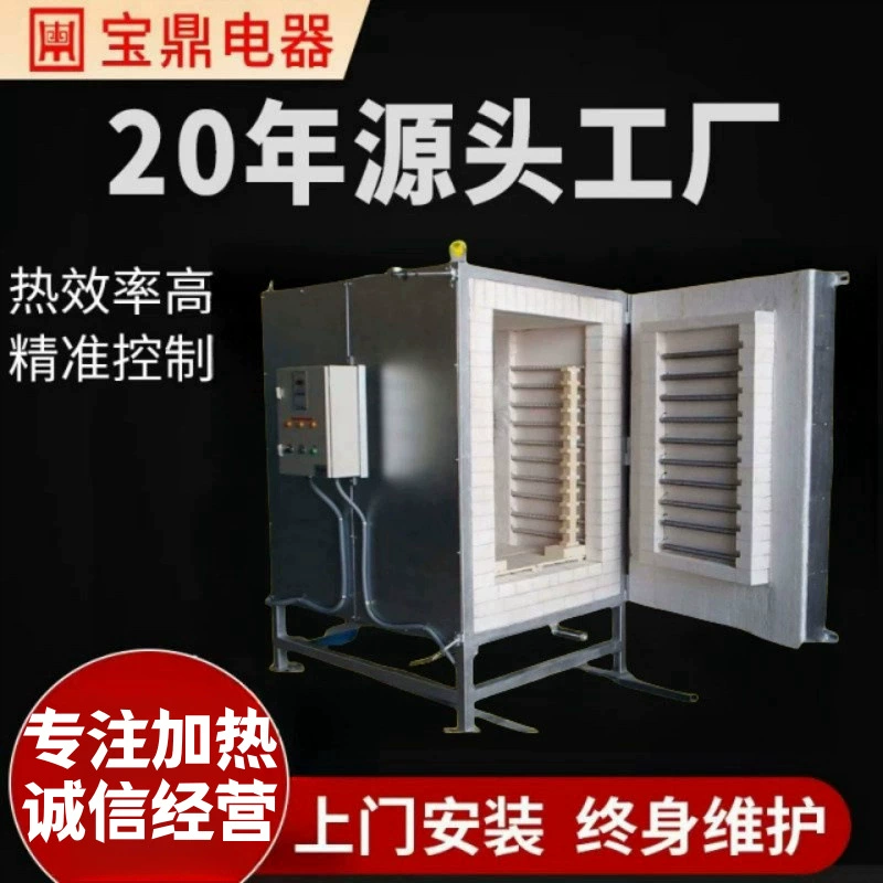 Производители коробчатых электрических печей поставляют резистивные печи керамические электрические печи Малые керамические волоконные печи Гарантия качества