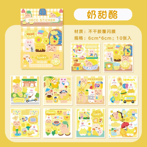 [奶甜酪（10张）]