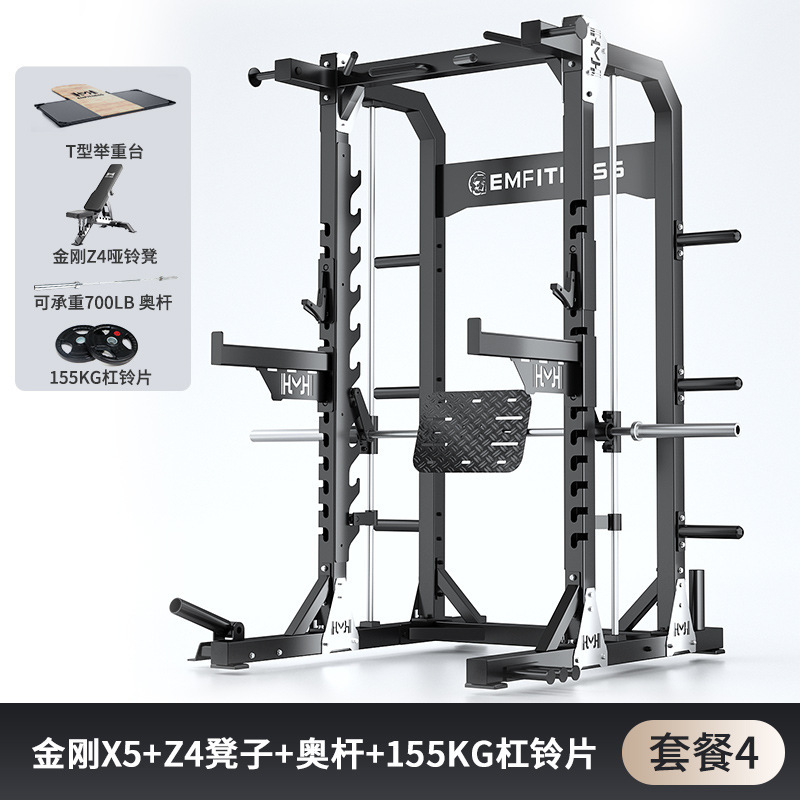 Cadillaco de cuclillas libres, marco de barra de barra de hummer comercial, plataforma de peso doméstica multifuncional, gimnasio pórtico