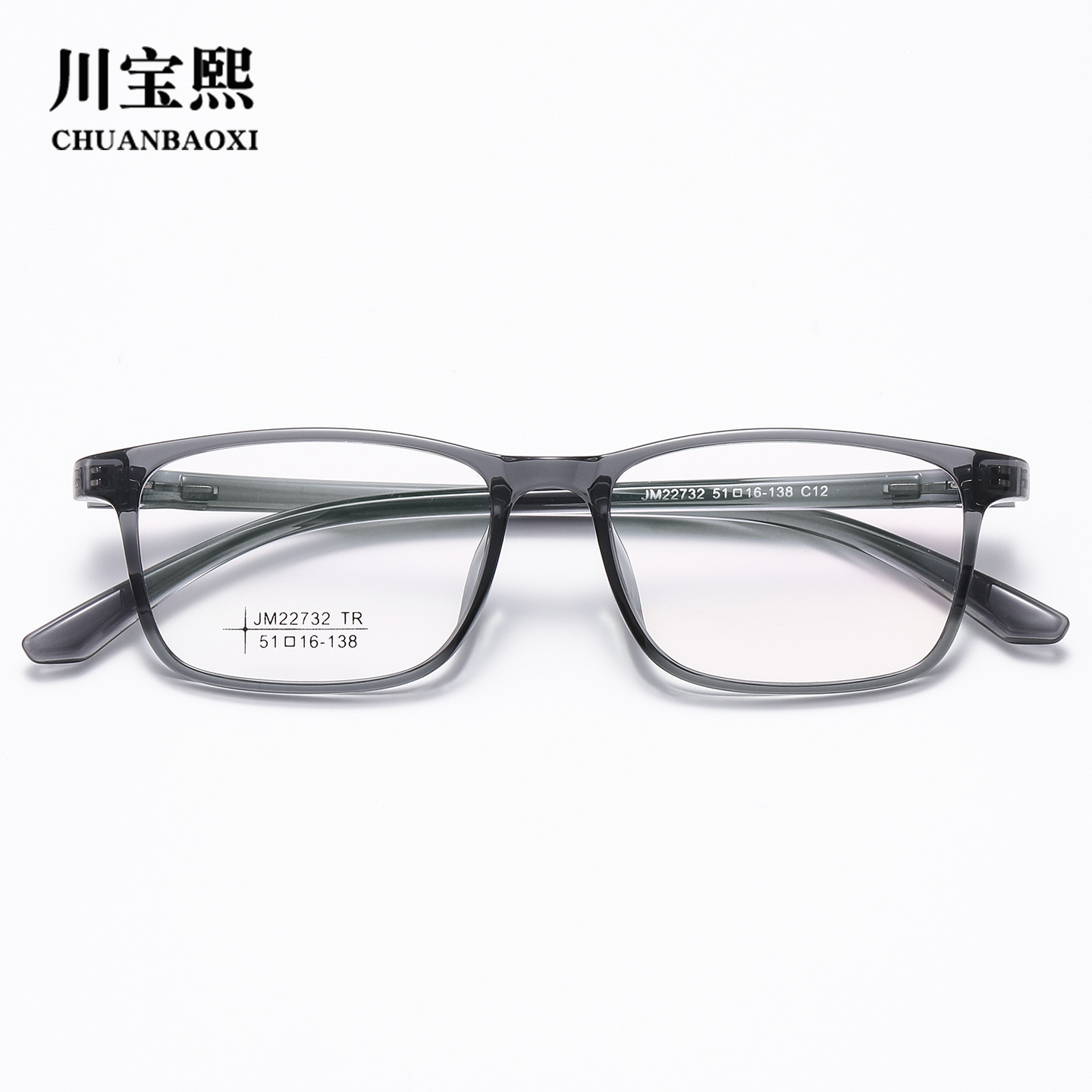 Quality fashionable ultra light comfortable glasses, 51mm