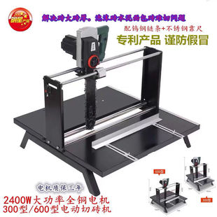 New Electric Desktop Aerated Block Brick Cutting Machine Aerated Brick Light Brick Foam Brick Cutting Machine Electric Saw Saw Leidezhu