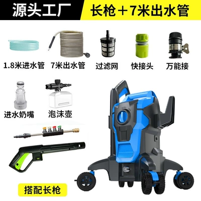Cross-border Vertical High-pressure Household Long Handle Roller Cleaning Machine Gun Shutdown Portable High-pressure Car Washer (Car washing machine) - long-gun-four-nozzles-7m-water-outlet-pipes