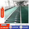 customized roller Assembly line roller Conveyor Power roller Power roller roller Conveyor line