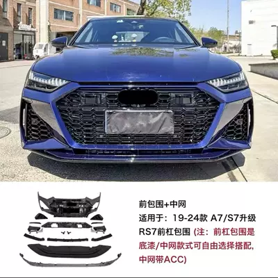 Big Surrounded: and Rear Lip - 19-24-rs7-front-bumper-center-grille