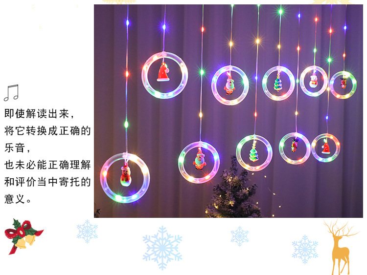 亚马逊热卖圣诞窗帘灯皮线创意圣诞树卡通挂饰led闪灯卧式窗帘灯详情11