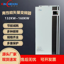 高性能模块机风机水泵变频控制器132kw-185kw恒压供水电机调速器