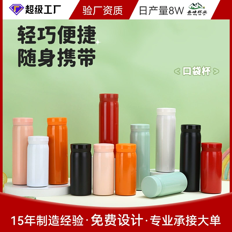 Двухслойный 304 из нержавеющей стали вакуумный карман чашка простой студент мини-стакан для воды для домашнего портативного подарка терратоизолят чашка