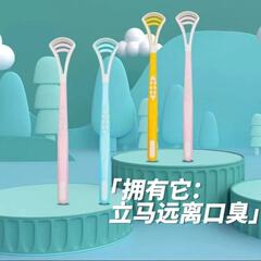 去口臭口腔清理刷刮舌苔神器刮舌板男女舌头清洁器新款硅胶刮舌器