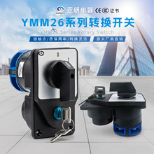 ��������YMW26-32YS4/1����ת�����ص�Դ�ж�2����Կ���·���LW28