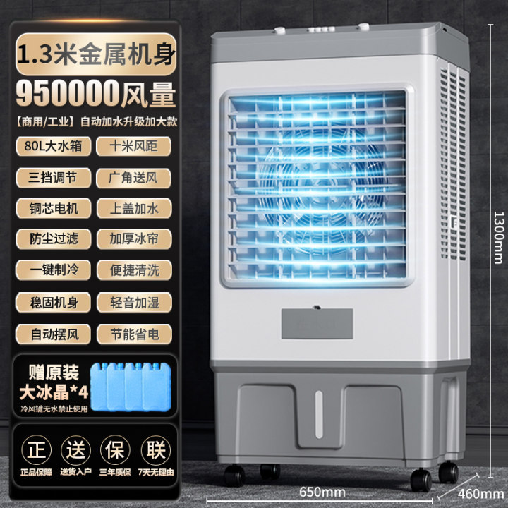Ventilador de Aire Acondicionado, Enfriador, Aire Acondicionado Móvil Pequeño para el Hogar, Tipo de Enfriamiento Único, Ventilador Enfriador de Aire para Dormitorio, Máquina de Refrigeración por Agua, Silencioso.