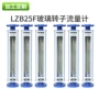 定制流量液体耐腐流量计