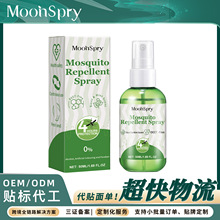 MOONSPRY ��Ç��F �غͷ��������y��¶ˮֲ�ﾫ�A����Һ