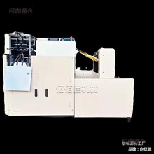 折叠机元宝纸元半成品叠成品机器厂家全自动元宝两用锡箔纸麦太保