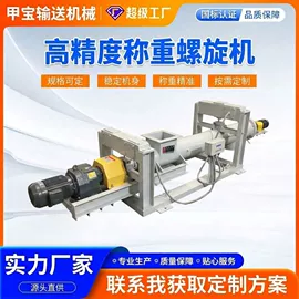 输送机;提升机