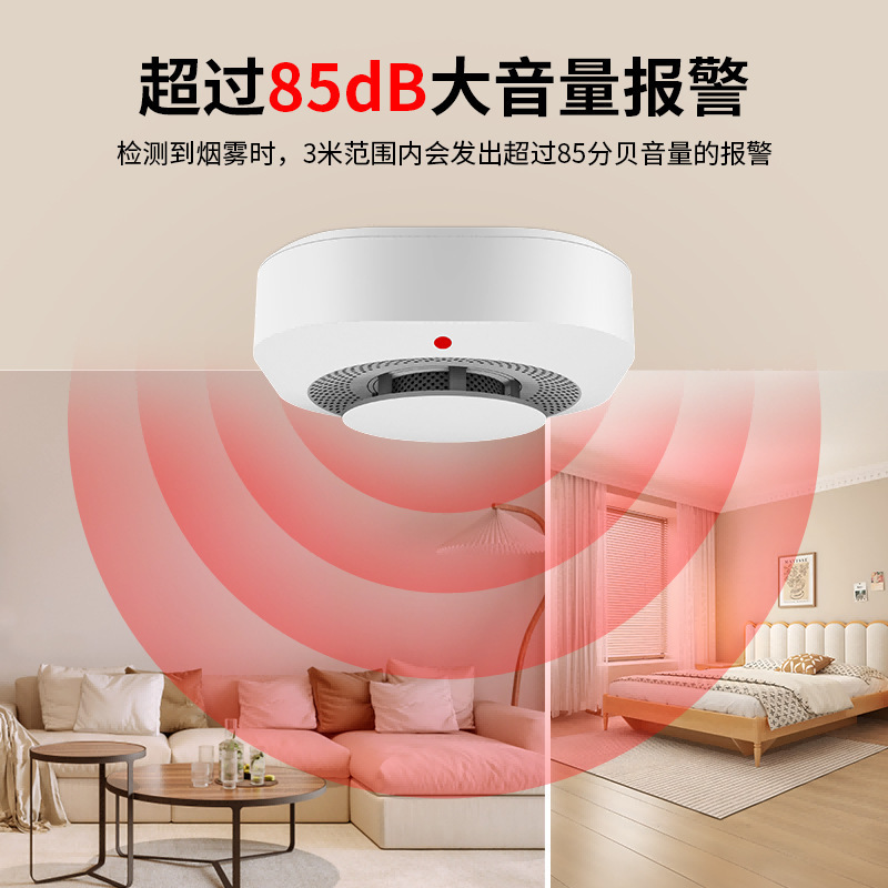 Tuya スマート火災煙感知器 EN14604認証 家庭用WIFI携帯電話遠隔煙感知器|undefined