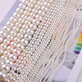 ABS仿珍珠水磨直孔圆珠有孔塑料珍珠手工DIY串珠包包饰品配件批发