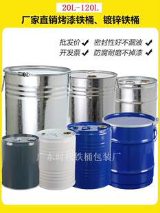 �A�μӺ���\С�Ͱ50��������Ͱ20L-120L�ܷ��Ͱ�FƤͰ�����FͰ