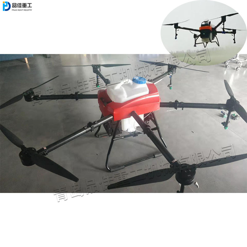 Agricultural and forestry plant protection drones Agricultural…