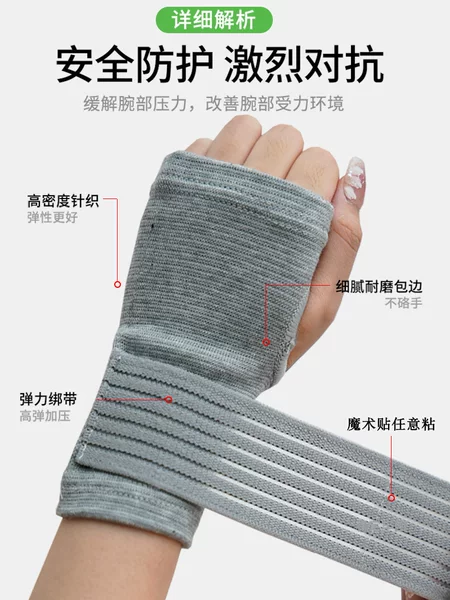 Sports Winding Bandage Band Palm Guard Palm Guard Hand Guard Wrist Guard Wrist Sprain Pressure Riding Gloves Fitness Men
