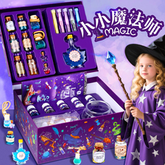 爆款网红小小魔法师礼盒女孩生日礼物手工科学小实验魔法药水玩具