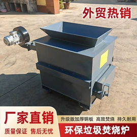 垃圾焚烧炉;畜牧养殖机械;蜡烛器皿