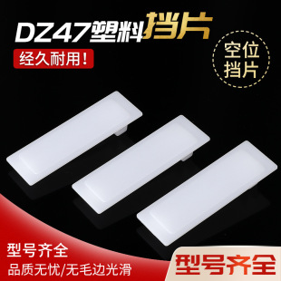 PZ30��������1P���Ƭ����C45����DZ47����1000ֻ/��늹����